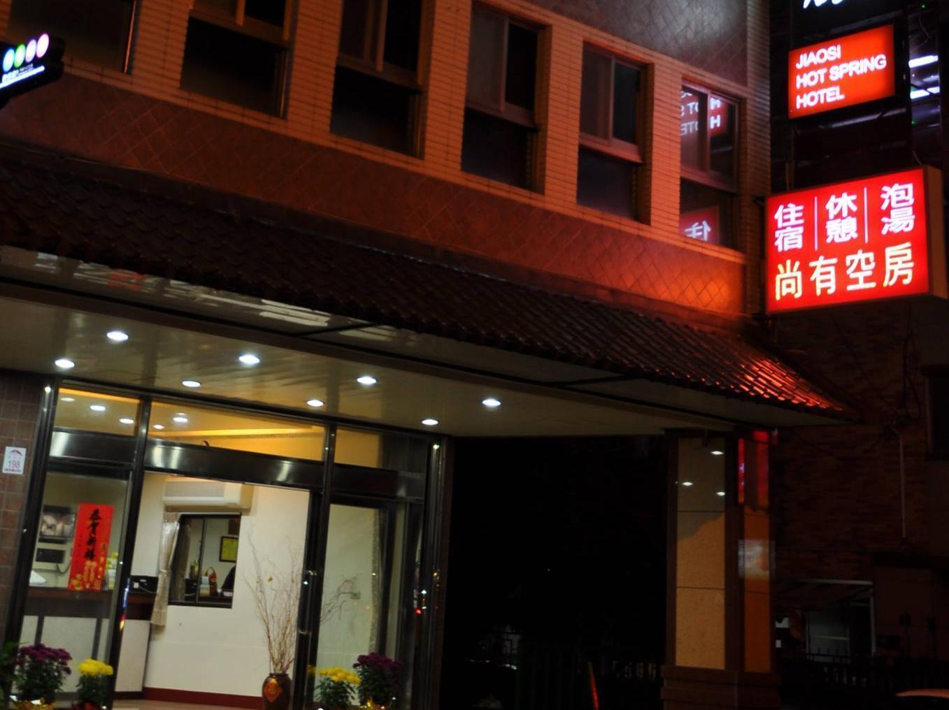 Jiaoxi Hot Springs Hotel المظهر الخارجي الصورة